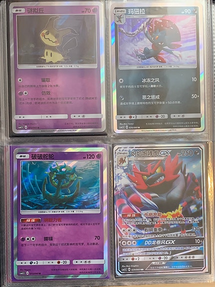 Product image 9 of 10