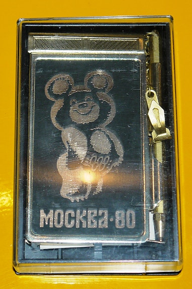 Product image 3 of 10