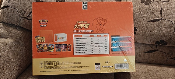 Product image 3 of 5