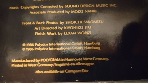 Product image 2 of 8