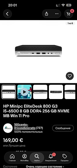 Product image 8 of 8