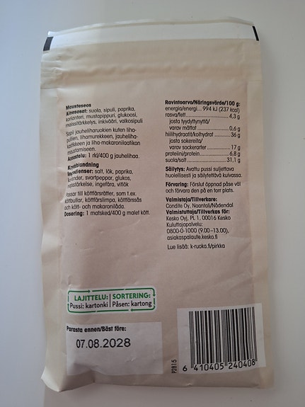 Product image 3 of 3