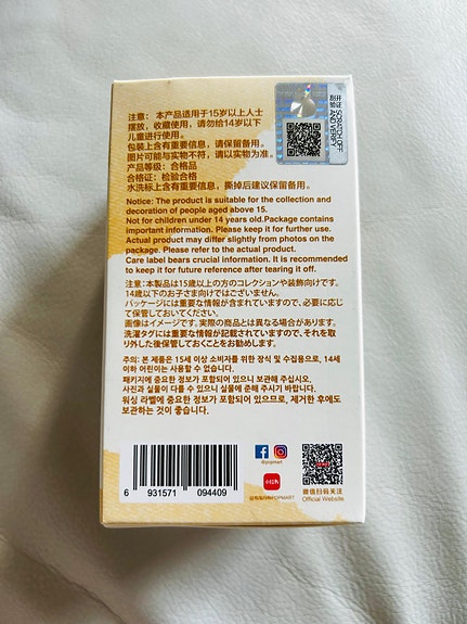 Product image 8 of 8