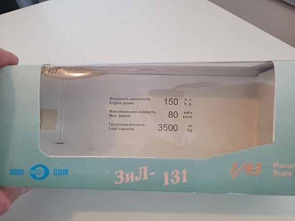 Product image 7 of 7