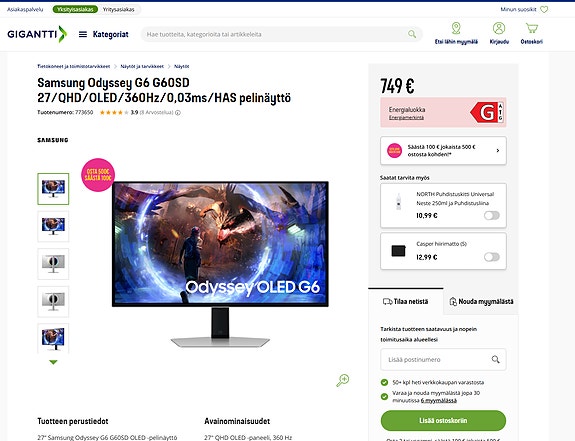 Product image 3 of 3