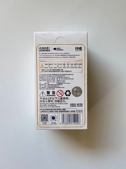 Product image 4 of 5