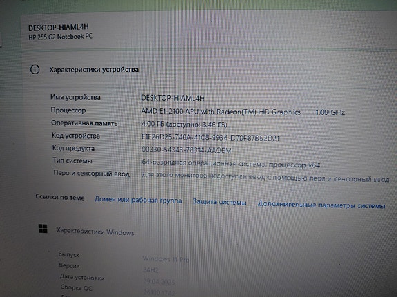 Product image 6 of 6