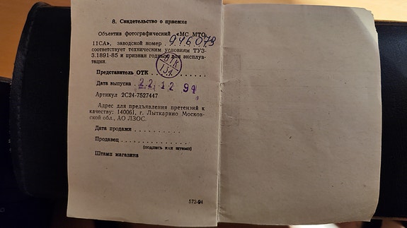 Product image 9 of 9