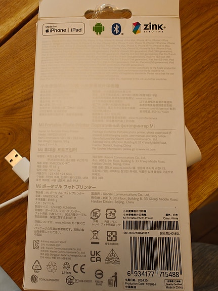 Product image 3 of 3