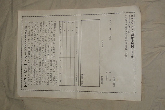 Product image 7 of 10