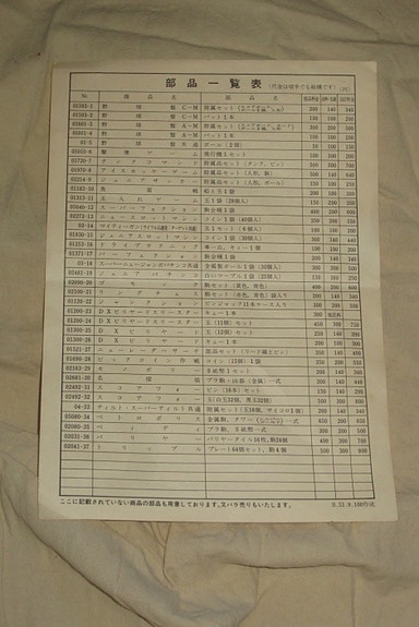 Product image 8 of 10