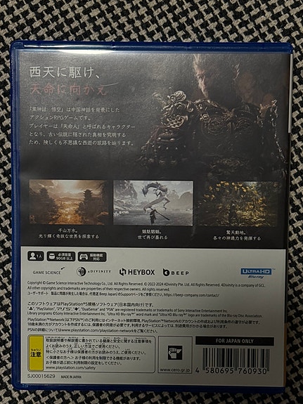 Product image 3 of 3