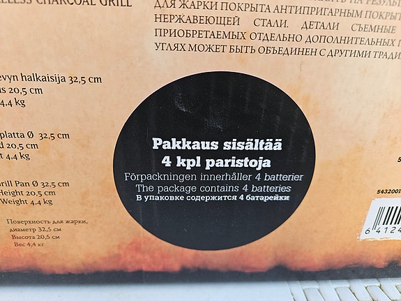 Product image 6 of 6