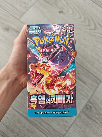 Product image 3 of 5