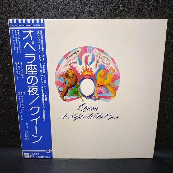 Queen - A Night At The Opera / Japanese 1st Pressing Of Another Legend Fron