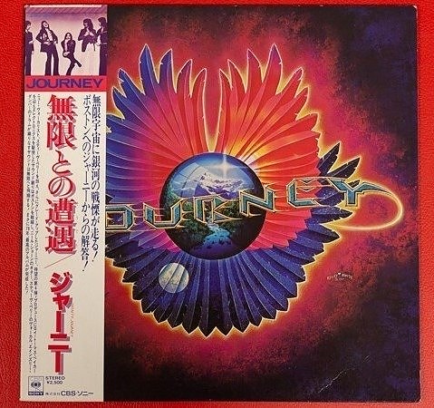 Journey - Infinity/ First Press Legend With Rare Special OBI - LP-levy - 1st