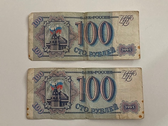 Venäjä 100 ruplaa. 2 kpl.