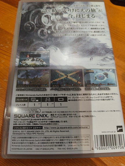Product image 2 of 3