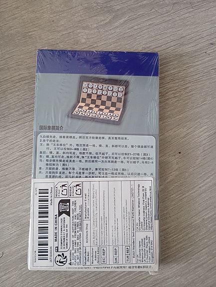 Product image 5 of 5
