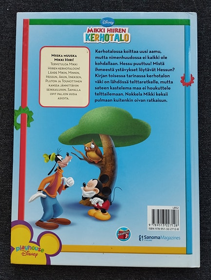Product image 2 of 4