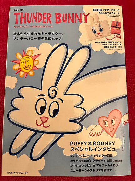 Japanilainen kawaii Thunder Bunny -lehti