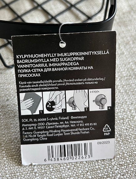Product image 2 of 4