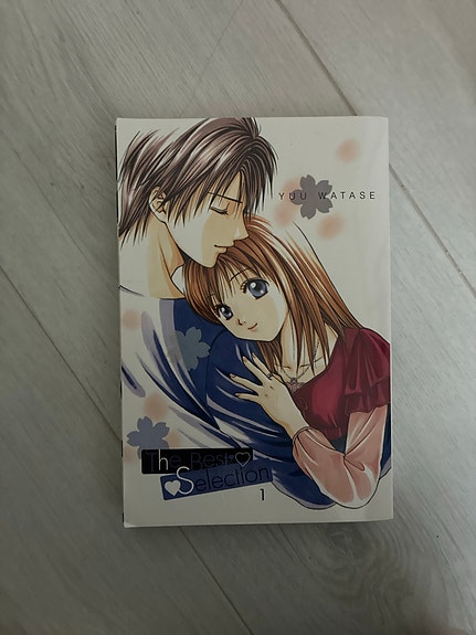 Hot Gimmick Secret – salaisuus manga osa 1 (suomeksi)