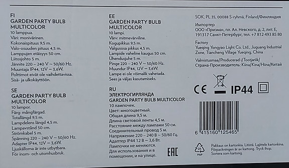 Product image 3 of 3