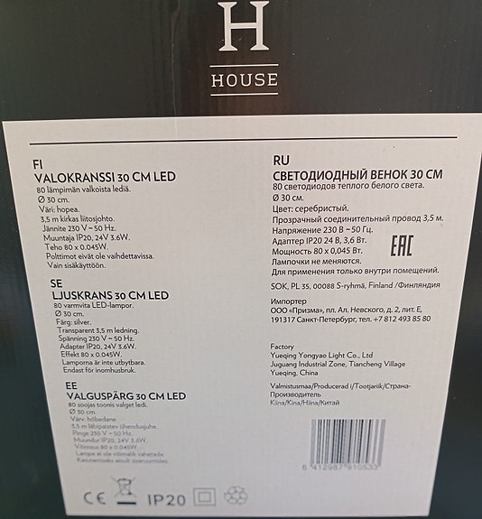 Product image 2 of 2