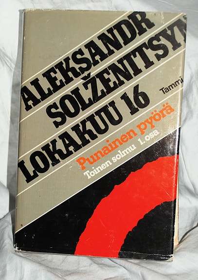 Aleksandr Solzenitsyn LOKAKUU 16 / PUNAINEN PYÖRÄ (Tammi 1985)