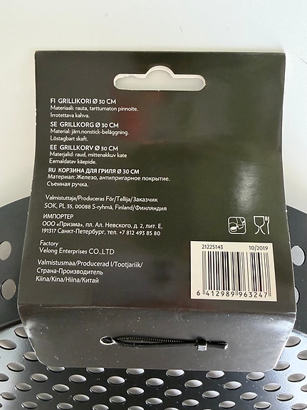 Product image 4 of 4
