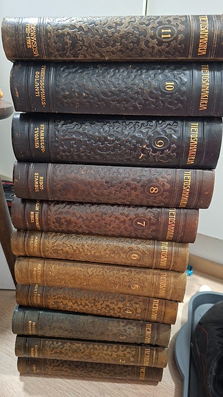 Vanhat sanakirjat 1-11