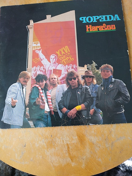 popedan – Harasoo LP-vinyyli