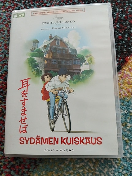 Sydämen kuiskaus DVD anime-elokuva
