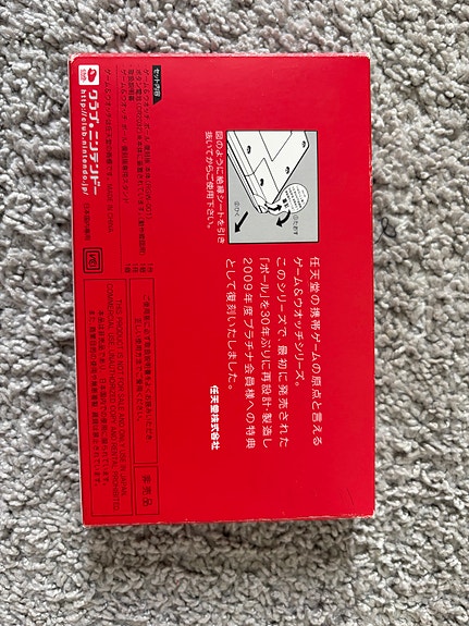 Product image 5 of 5