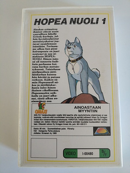 Product image 2 of 5