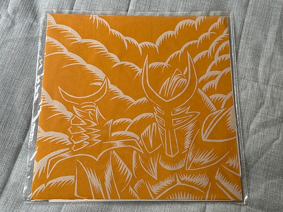 Product image 1 of 3