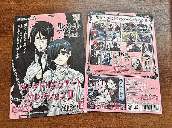 Black Butler / Kuroshitsuji kortit