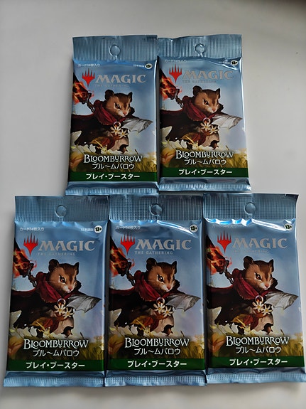 Bloomburrow Play Boosterit (JPN) Mtg
