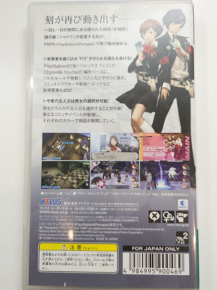 Product image 2 of 3