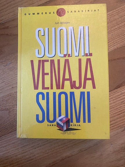 Gummerus Suomi-Venäjä-Suomi sanakirja