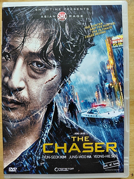 Aasialaisia elokuvia   dvd / blu-ray