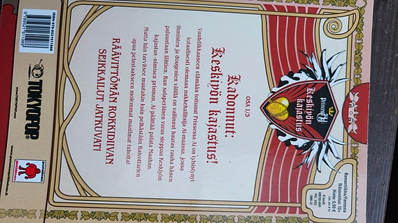 Product image 2 of 2