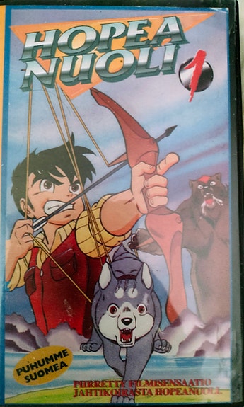 Hopeanuoli 1 Silver Fang VHS