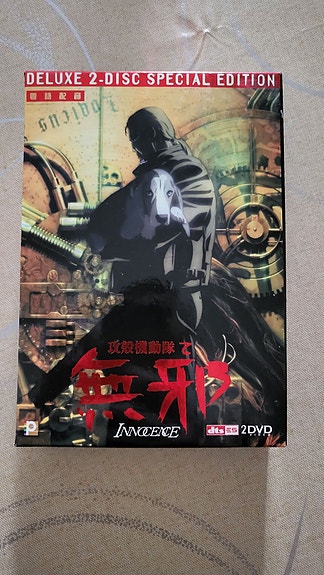 Ghost in the Shell 2: Innocence (R3)
