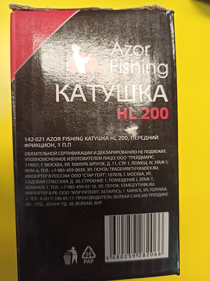Product image 6 of 6