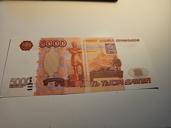 Venäjän 5000 ruplan seteli, leikkiraha