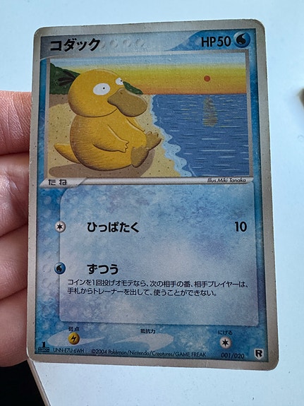 Psyduck 001/020 1st edition Pokemon kortti