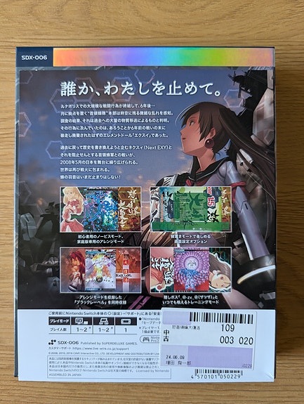 Product image 2 of 4