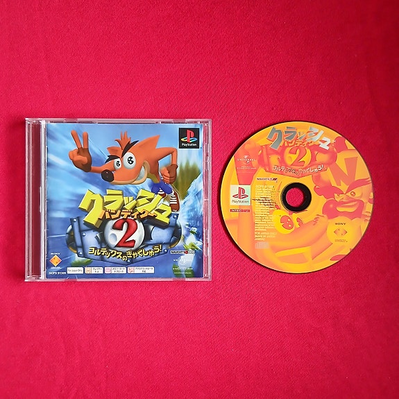 Product image 2 of 2